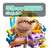 华体app赛事活动中心，查看精彩赛事与互动竞猜
